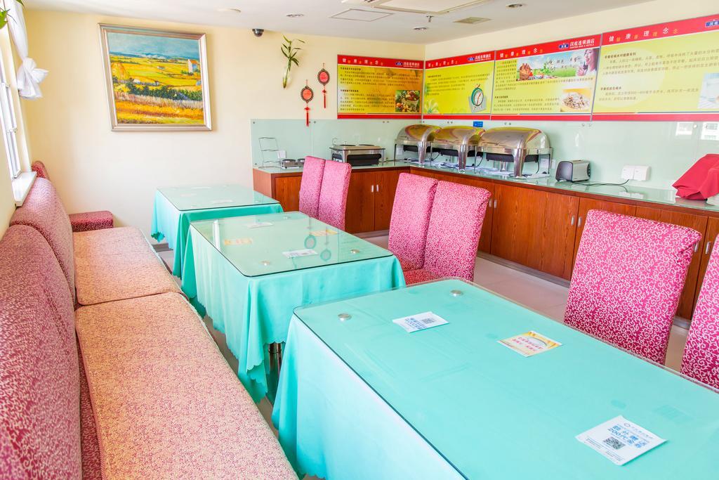 Hanting Express Guangzhou Yangji Branch 石牌 外观 照片